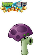 植物大战僵尸胆小菇之梦版下载 v1.0安卓版