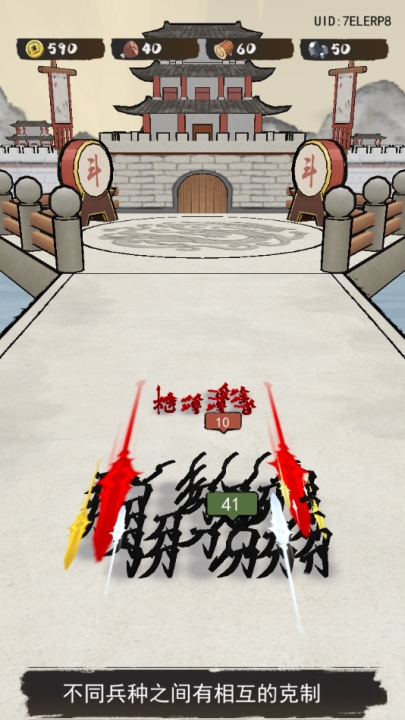文字冲突最新版下载 v1.0.7