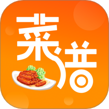 中学生菜谱软件(中华美食厨房菜谱)