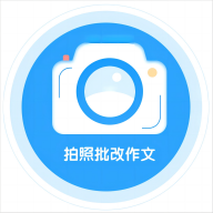 神笔作文批改软件下载