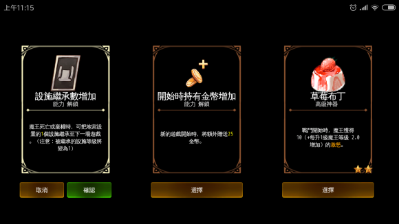 Dungeon Maker