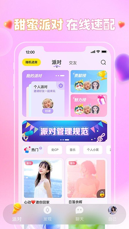 可可语音 1