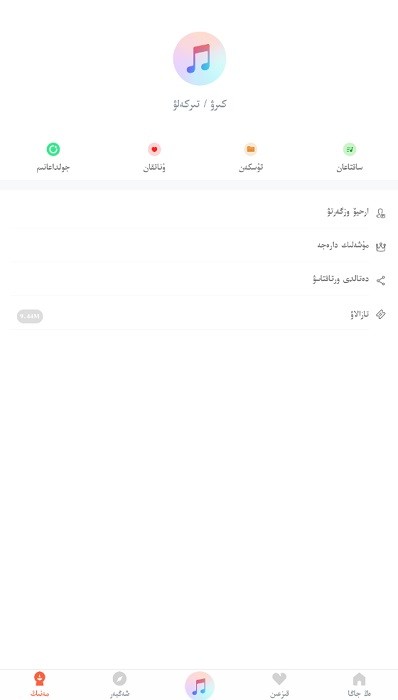Xalhar FM app 1.1.59