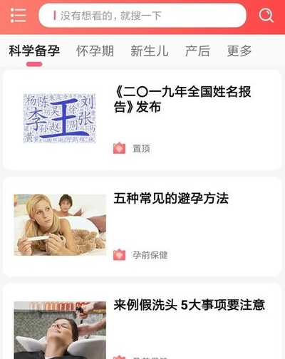玖安取名起名13