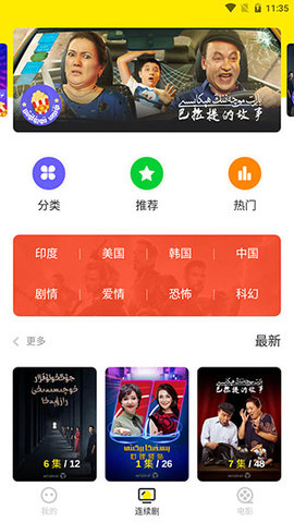 izdaxTV电视版