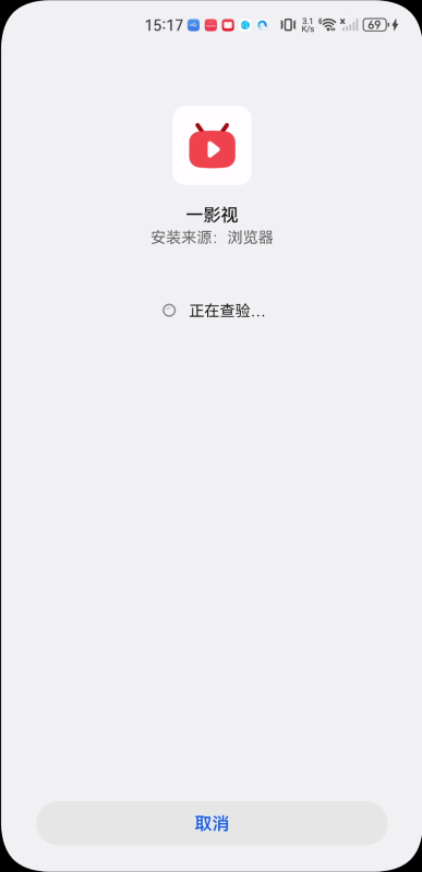 一影视电视盒子