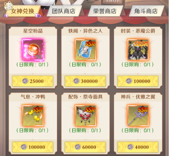 云上大陆红包版守护女神玩法