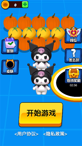 黑洞吞噬记 v1.0.0手游下载