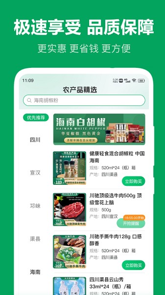 ũƷԵapp׿v2.3.06