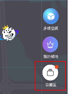 领主世界怎么抢占领地1