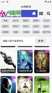 电影港高清版
