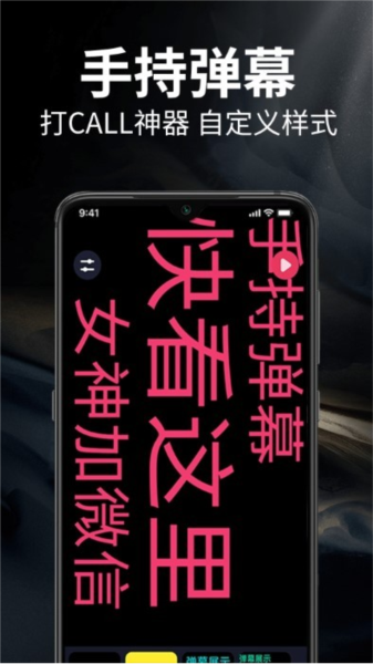 超级随手电筒安卓版 v1.1.9