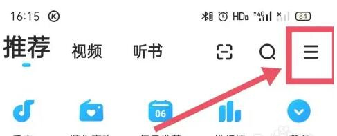 酷狗音乐