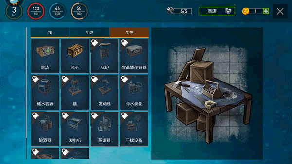 逃出银河系联机版