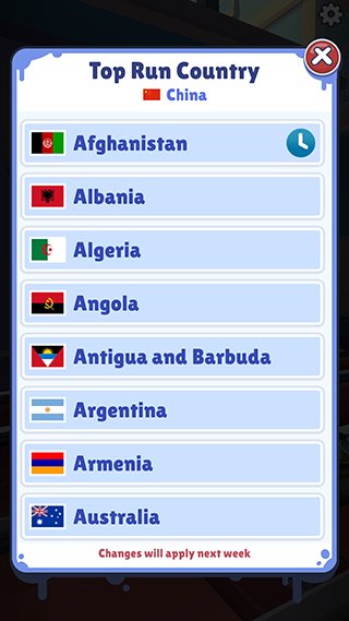 地铁跑酷剑桥国际版