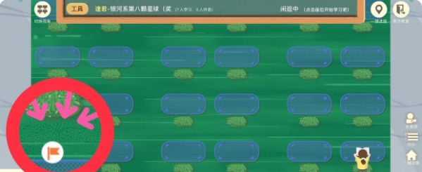 costudy官方版