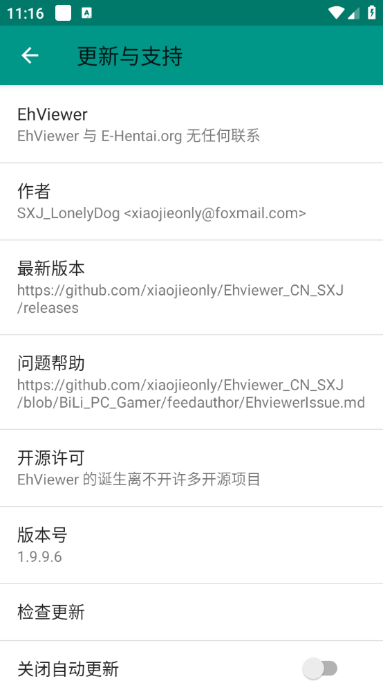 eվɫapp׿氲װv1.9.9.11