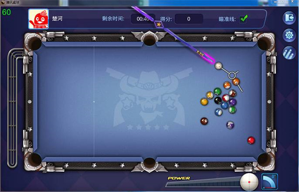 腾讯桌球最新版