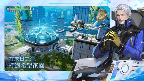 遗落海域正版 1
