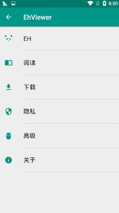 e站绿色版1.9.8.6最新版(EhViewer)
