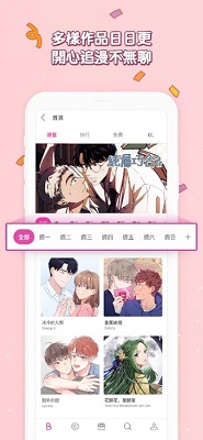 软件亮点配图1