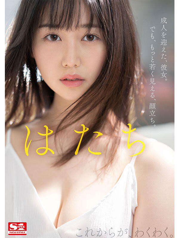 SONE-042,小坂七香(Kosaka-Nanaka)最新作品2024/02/28发布！