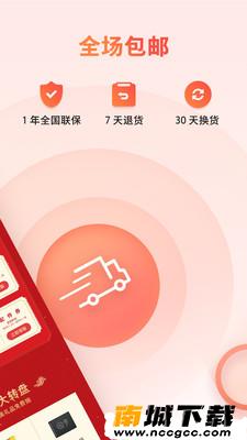 预览图2