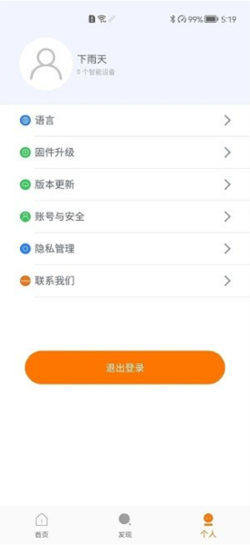 图拉斯app v1.9.14