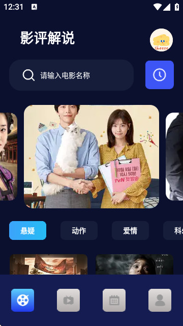 低端影视工坊免费版