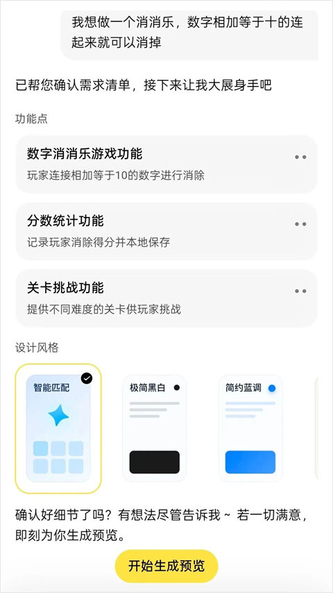 腾讯吐司最新版本