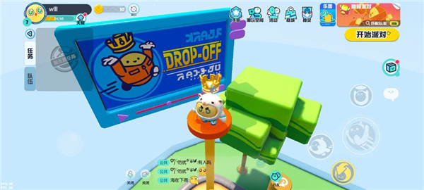 蛋仔派对魔改版