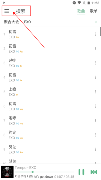 如何修改主题配图1