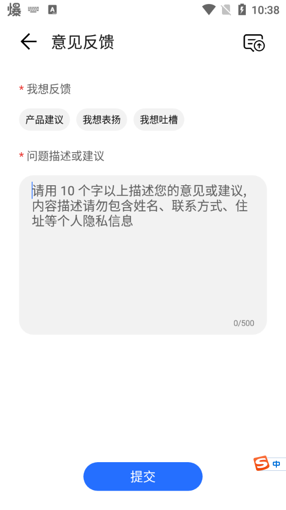 我的荣耀