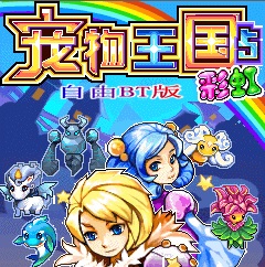 宠物王国5游戏单机版下载 v1.7.7-play