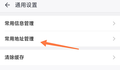 数字金鸡湖