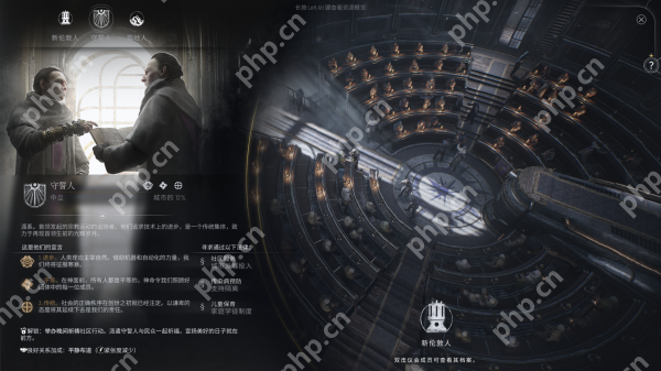 冰汽时代2派系介绍
