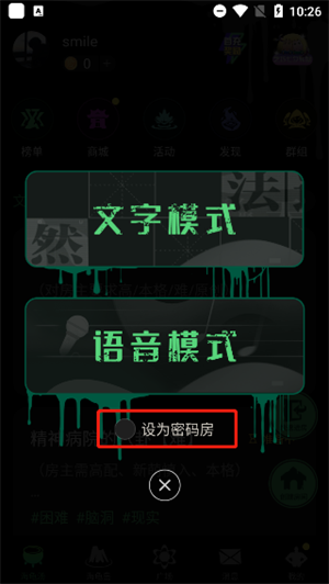 使用指南截图2