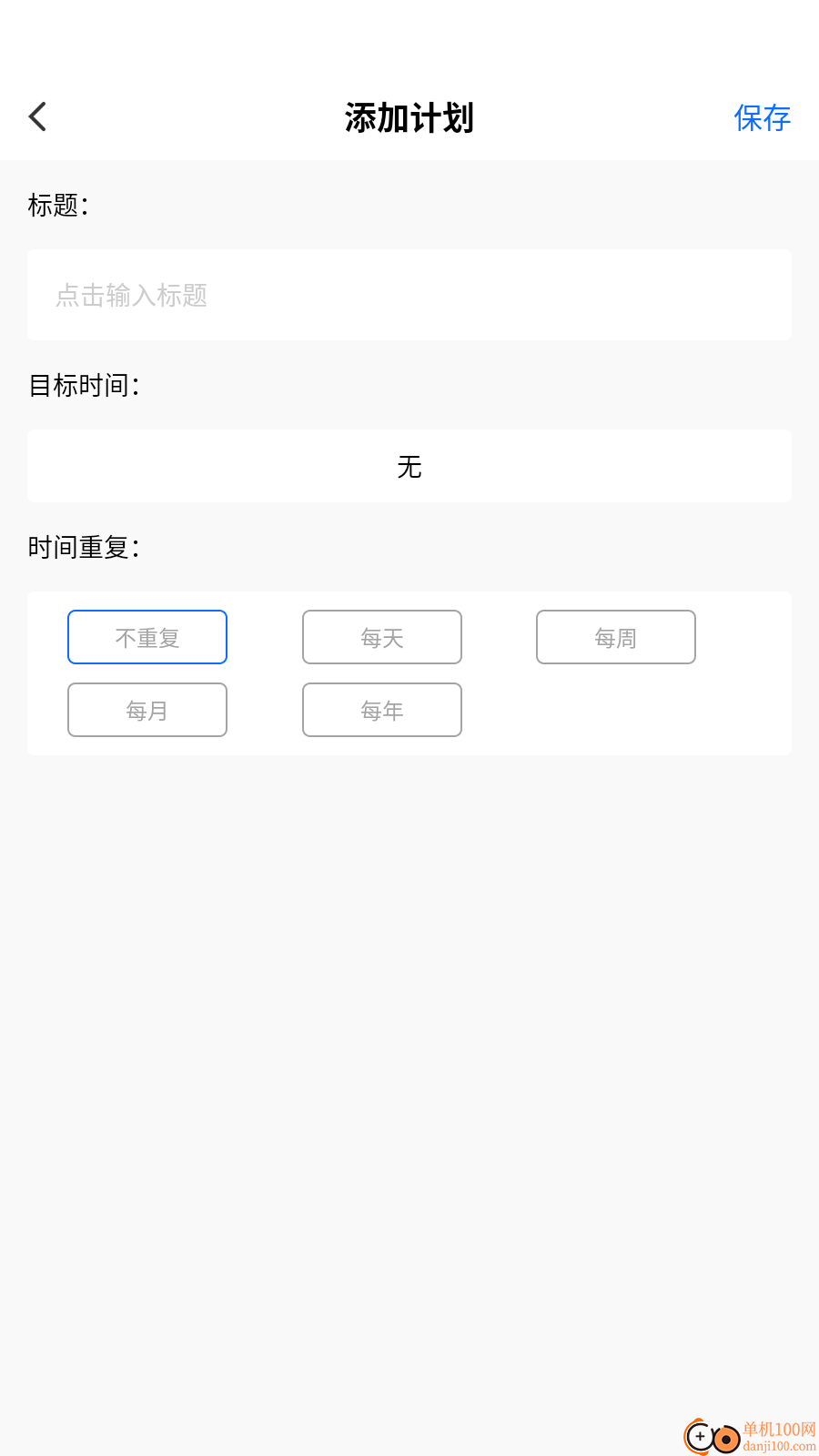 我勒个拼豆免费版