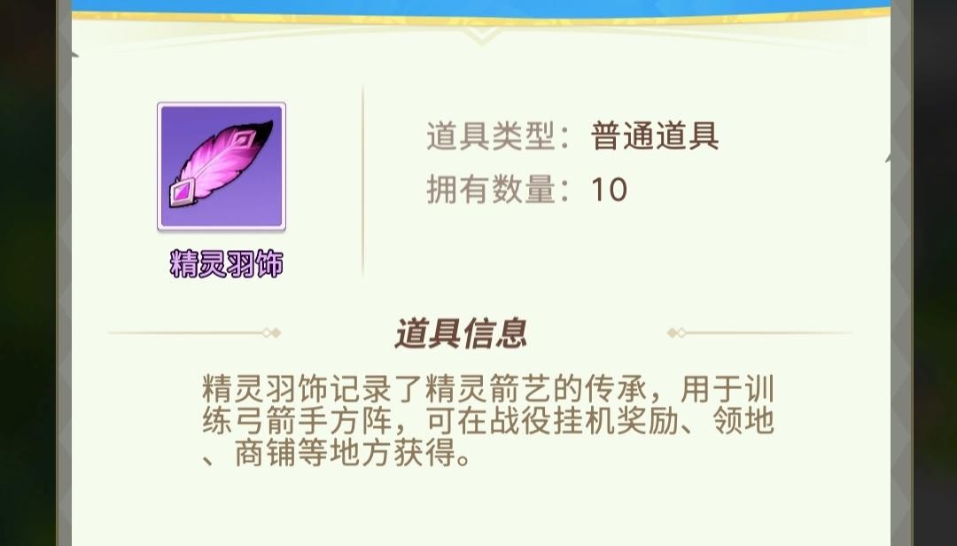 风暴之眼截图