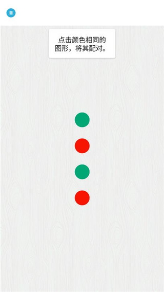 Memorado官方正版(脑力游戏)