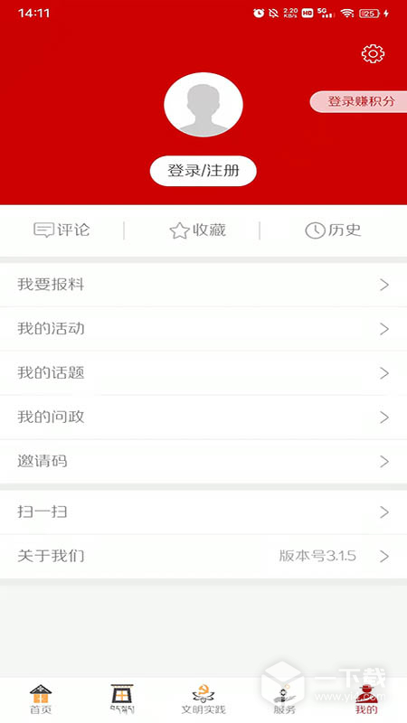 多彩碌曲 v3.2.8最新版下载