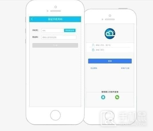 云报价