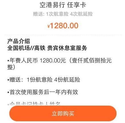 软件优势配图1