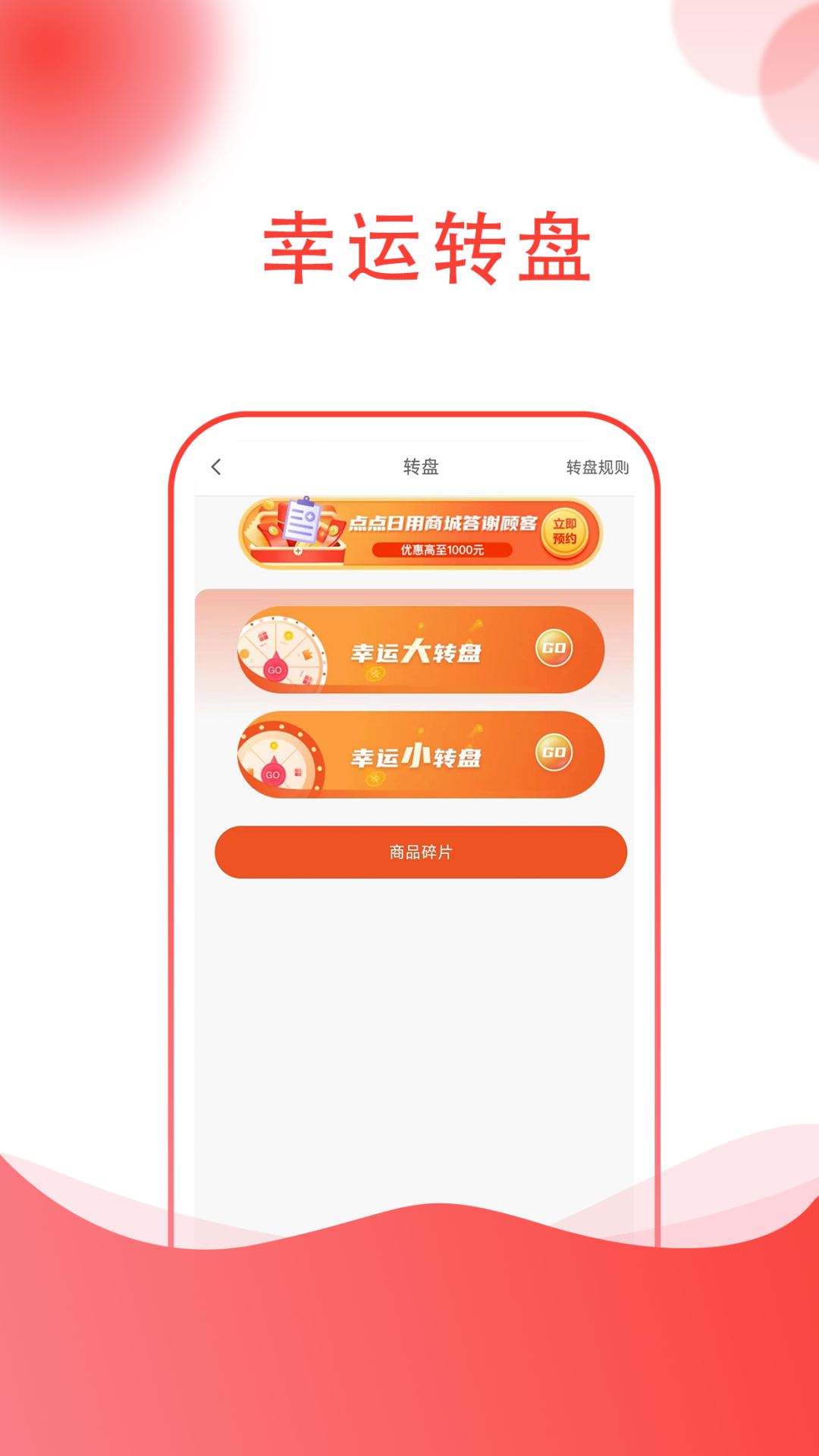 米袋超人软件 v1.0.0
