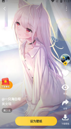 元气桌面壁纸