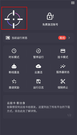 SteamX2025手機(jī)最新版