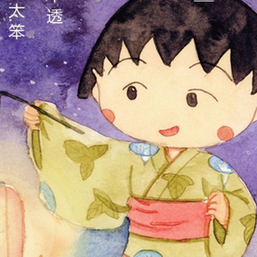 丸子壁纸控app安卓版最新版下载2024