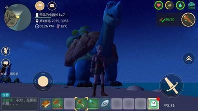 创造与魔法360版