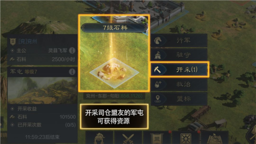 三国谋定天下港台服