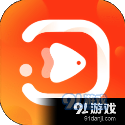 双鱼视频app正式版v3.9.9